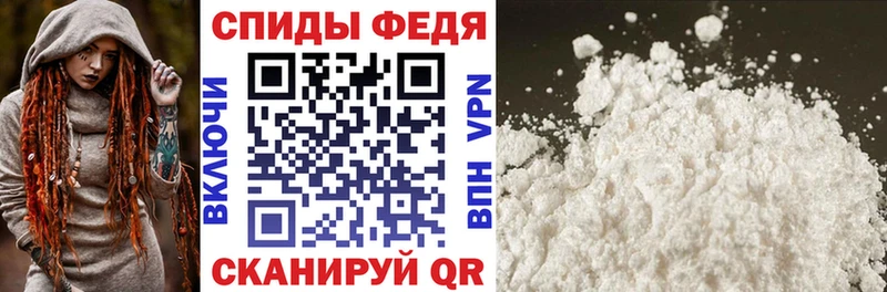 Амфетамин Розовый  Нытва 