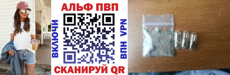 A PVP СК КРИС  купить наркотик  Нытва 