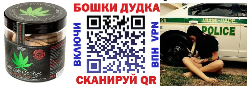 Печенье с ТГК конопля  закладки  Нытва 