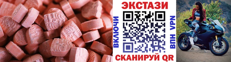 маркетплейс формула  Нытва  Экстази 280мг  купить  