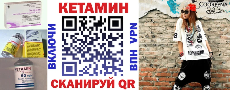 КЕТАМИН ketamine  блэк спрут сайт  Нытва 