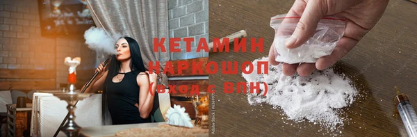 дурь Верхнеуральск