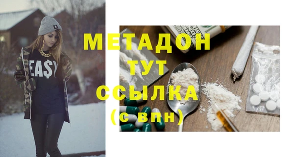 дурь Верхнеуральск