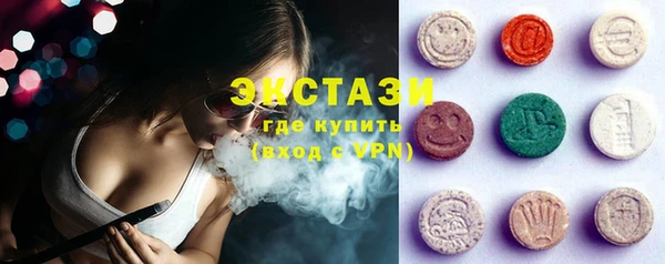 гашишное масло Верея