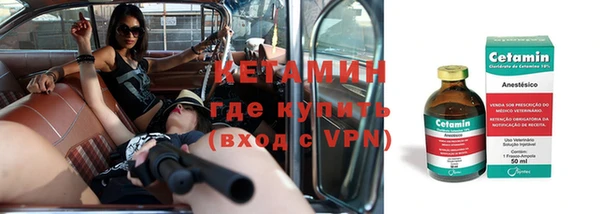 гашишное масло Верея