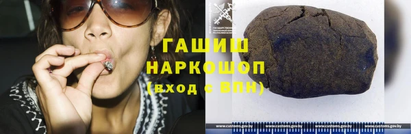 гашишное масло Верея