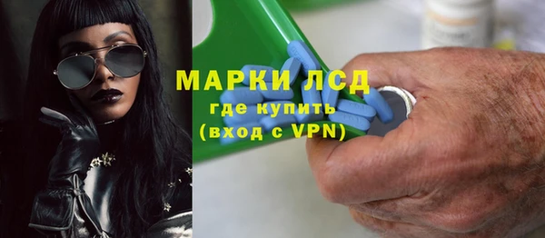 гашишное масло Верея