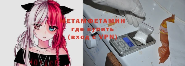 гашишное масло Верея