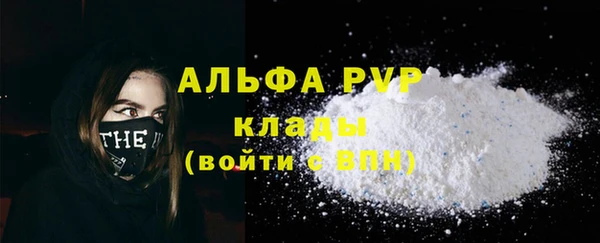 марихуана Верхний Тагил