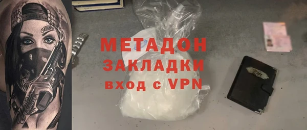 марихуана Верхний Тагил