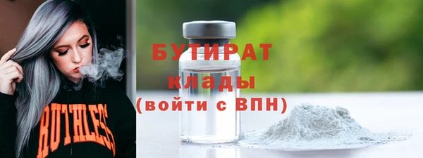 гашишное масло Верея