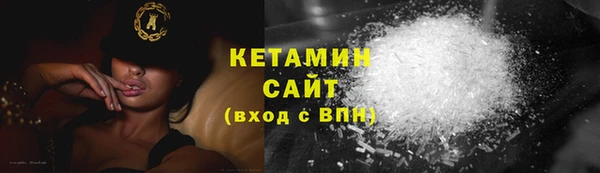 марихуана Верхний Тагил
