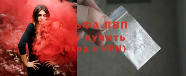 марихуана Верхний Тагил