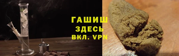 гашишное масло Верея