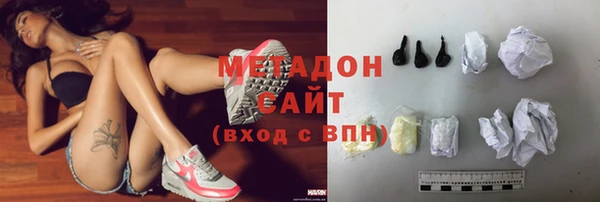 марихуана Верхний Тагил