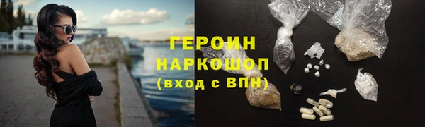 гашишное масло Верея