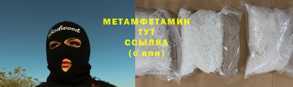 марихуана Верхний Тагил