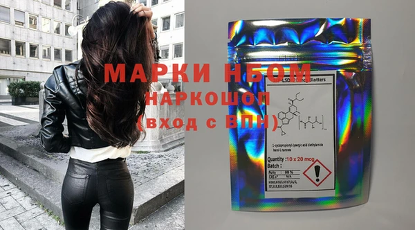 марихуана Верхний Тагил