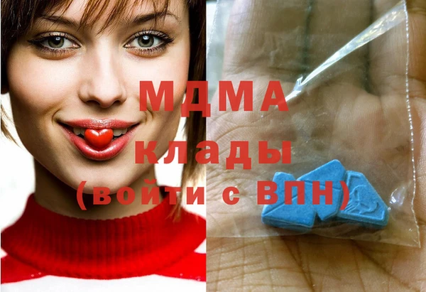 гашишное масло Верея