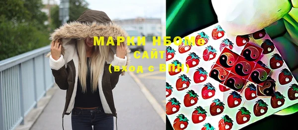 гашишное масло Верея