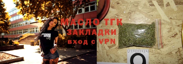 гашишное масло Верея