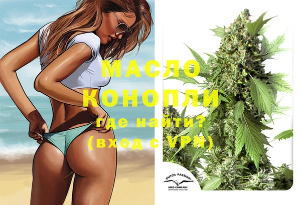 гашишное масло Верея