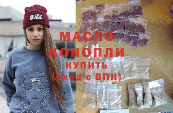 марихуана Верхний Тагил