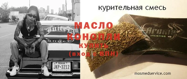 марихуана Верхний Тагил