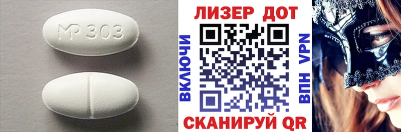 ЛСД экстази ecstasy  наркота  Нытва 