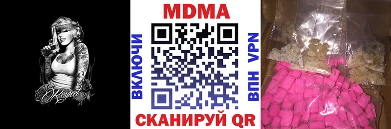 MDMA Molly  Нытва 