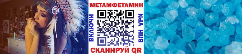 Метамфетамин мет  продажа наркотиков  Нытва 