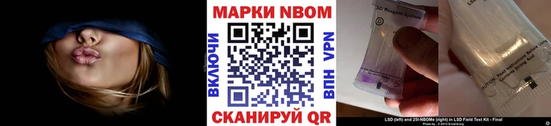 Марки N-bome 1,8мг  что такое наркотик  ссылка на мегу ссылки  Нытва 