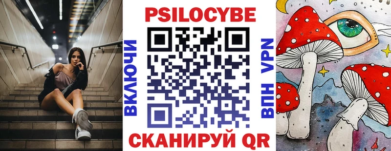 Галлюциногенные грибы мицелий  цены   Нытва 